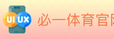 必一体育官网 Logo